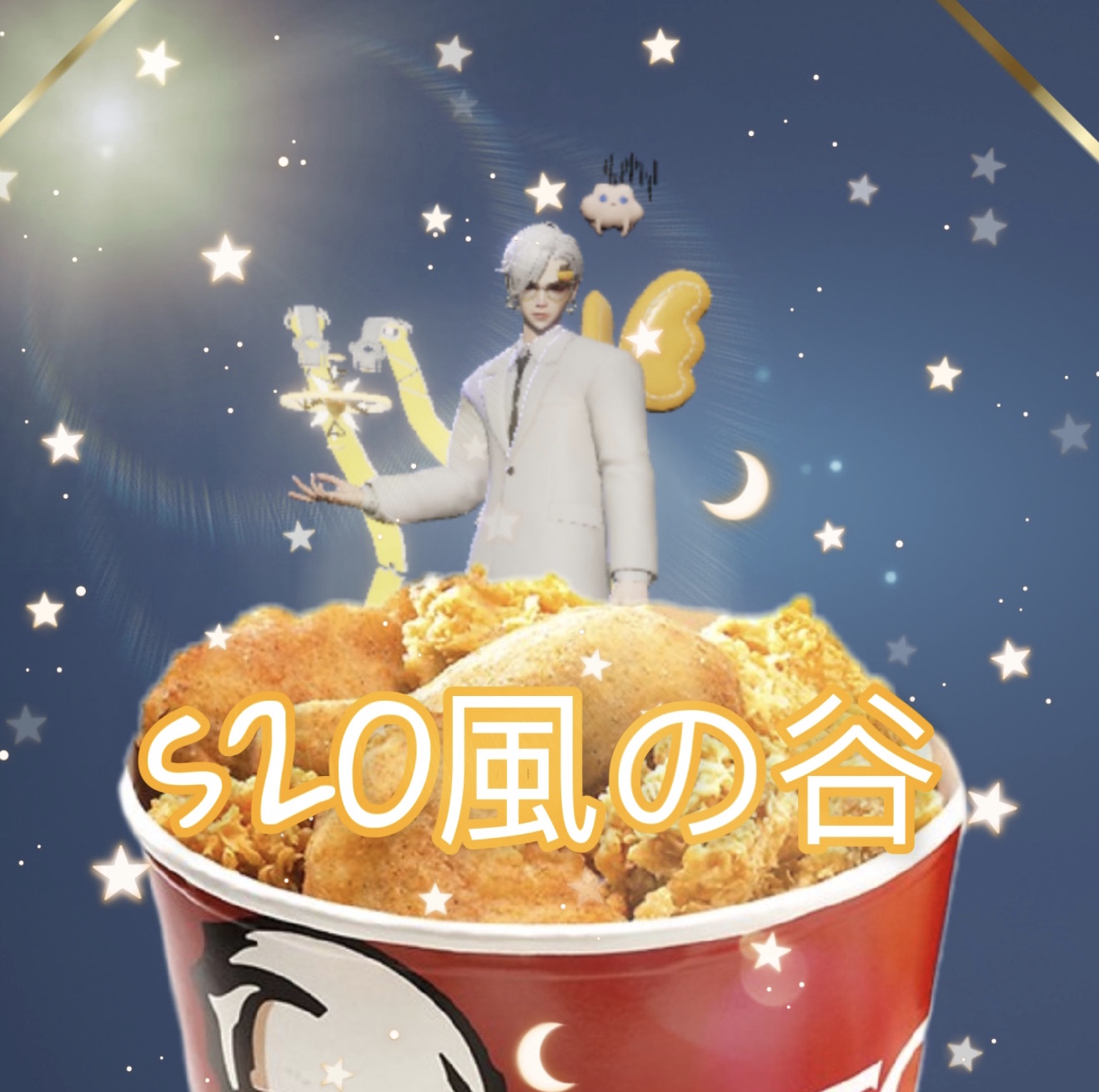 龍族幻想社團預設頭像
