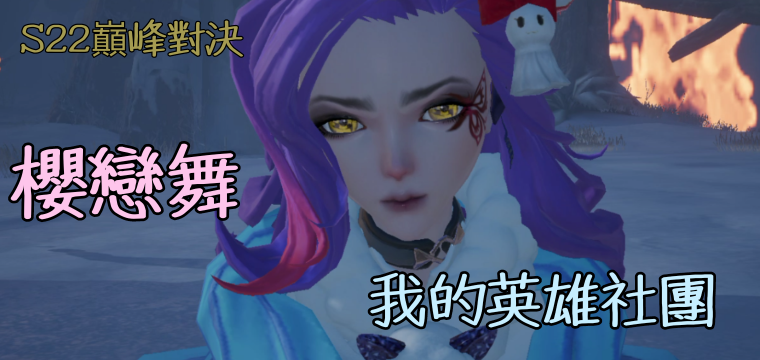 龍族幻想社團預設頭像