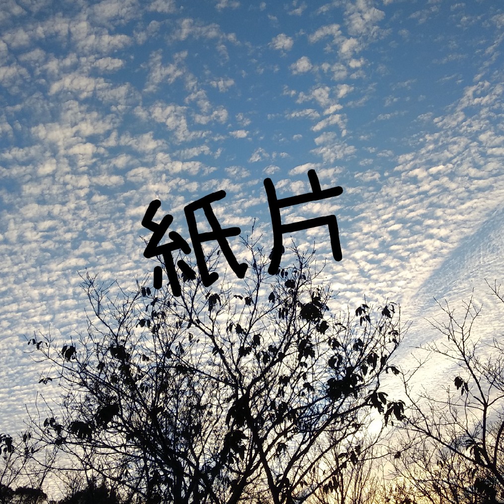 龍族幻想社團預設頭像
