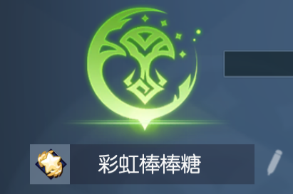 龍族幻想社團預設頭像