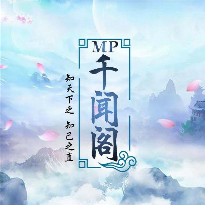 龍族幻想社團預設頭像