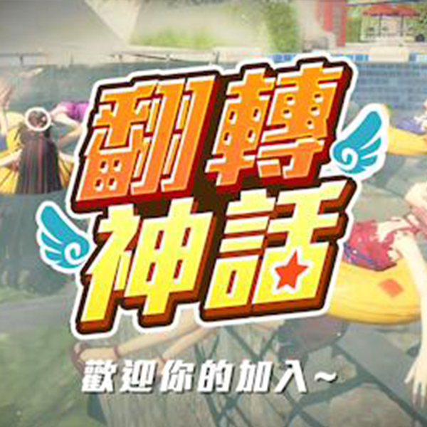 龍族幻想社團預設頭像